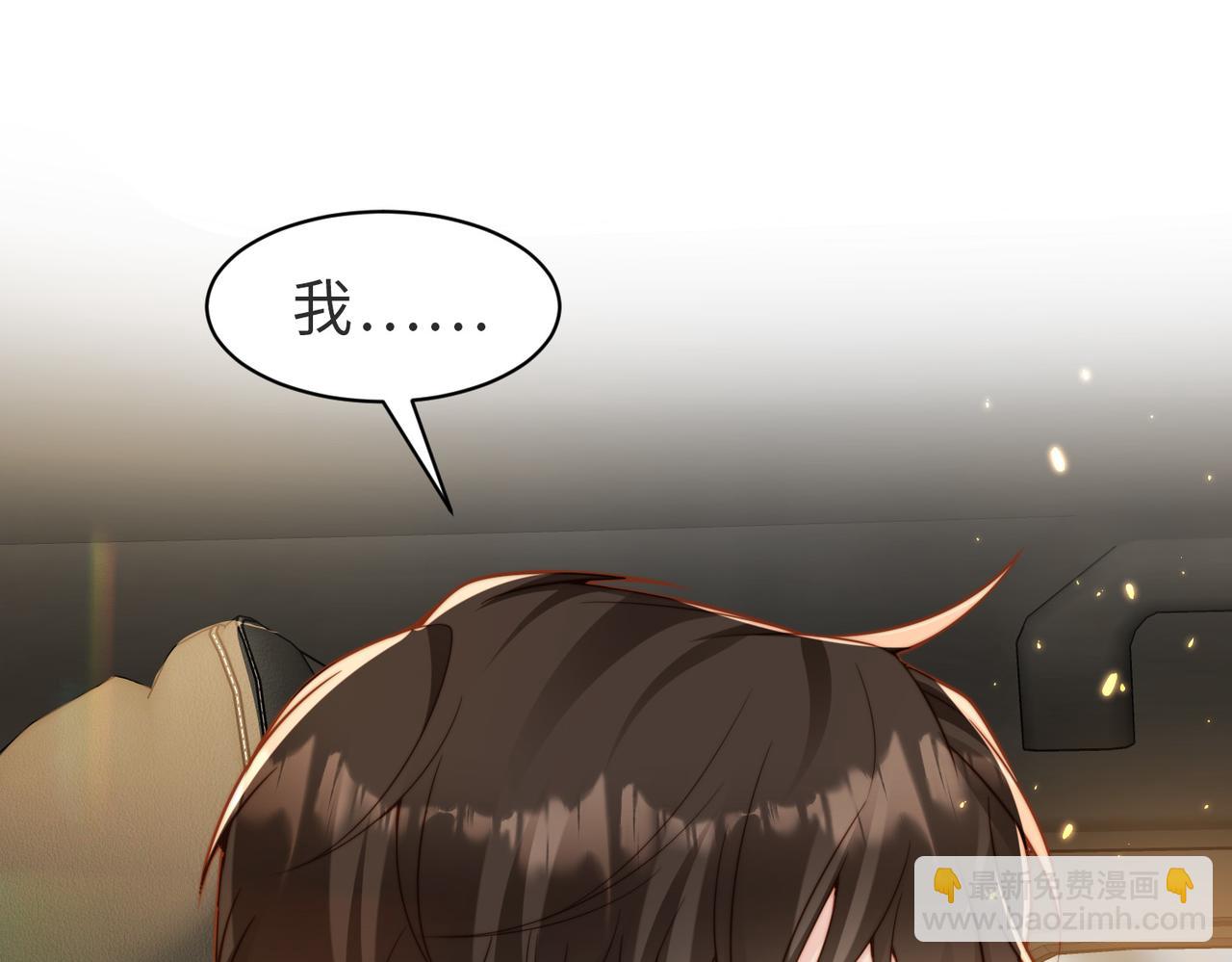 第43话 临时爽约(1/3)-第44话