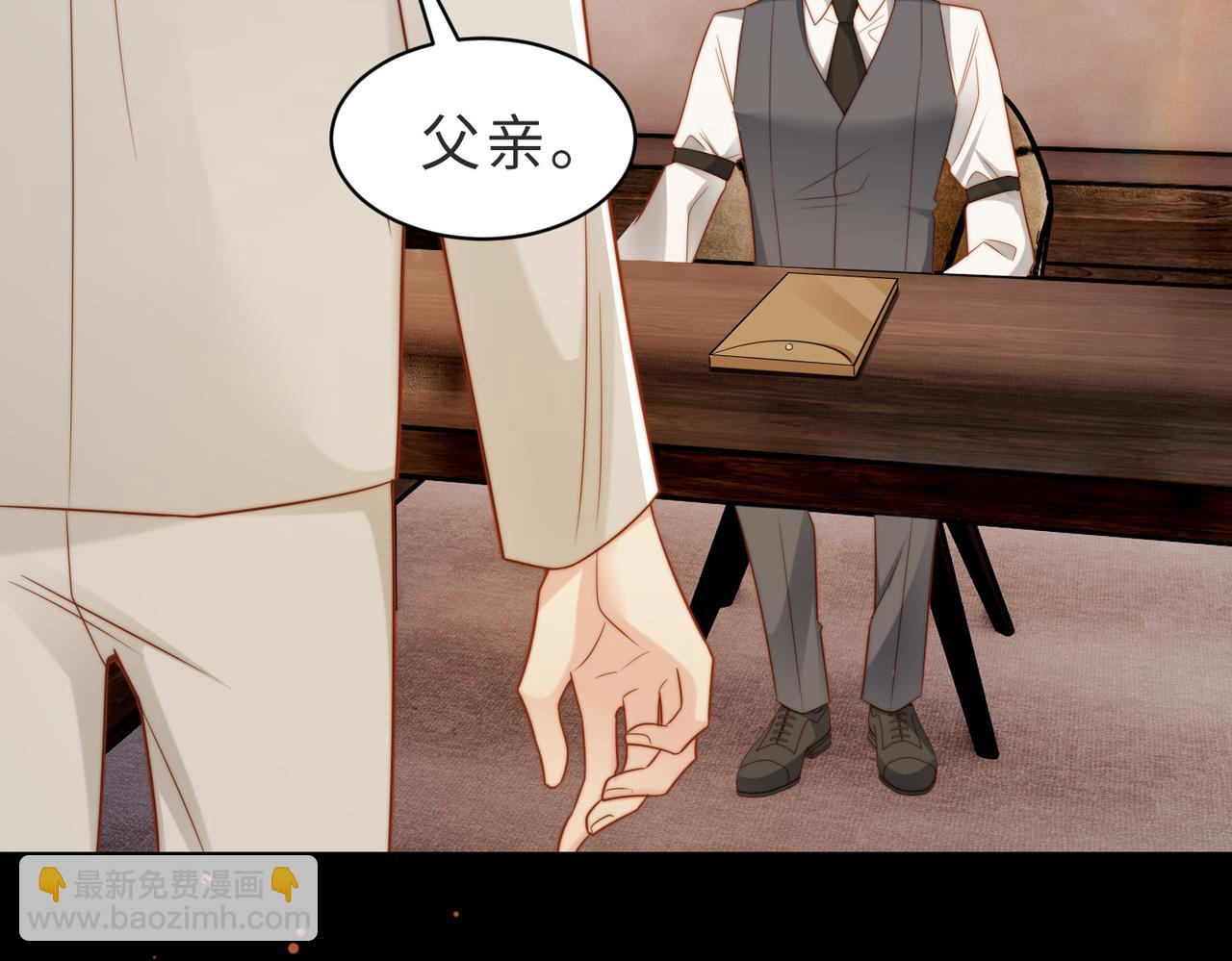 第43话 临时爽约(1/3)-第44话