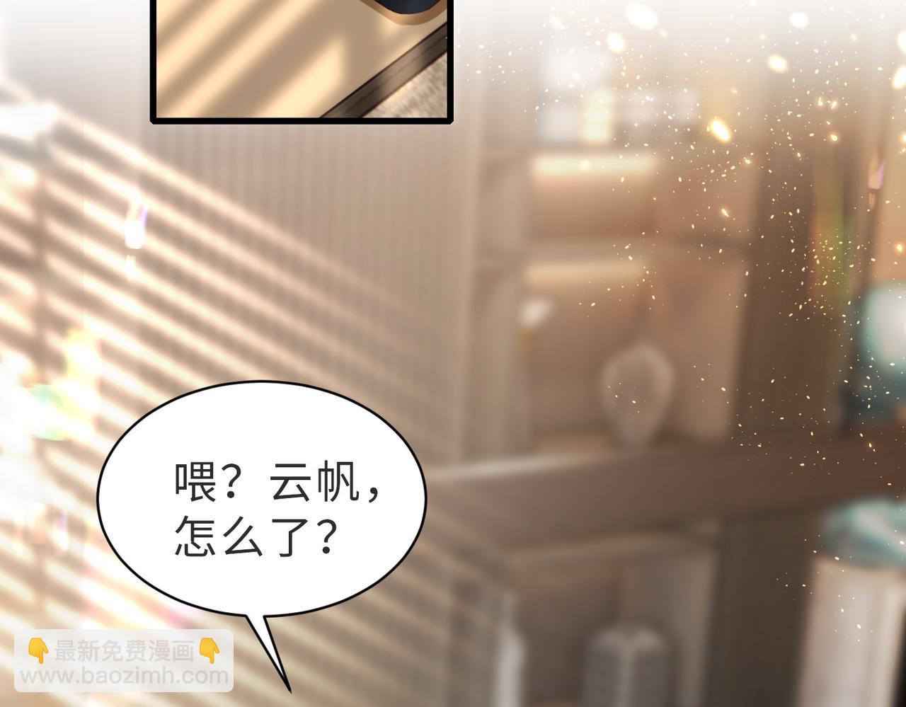 第43话 临时爽约(1/3)-第44话