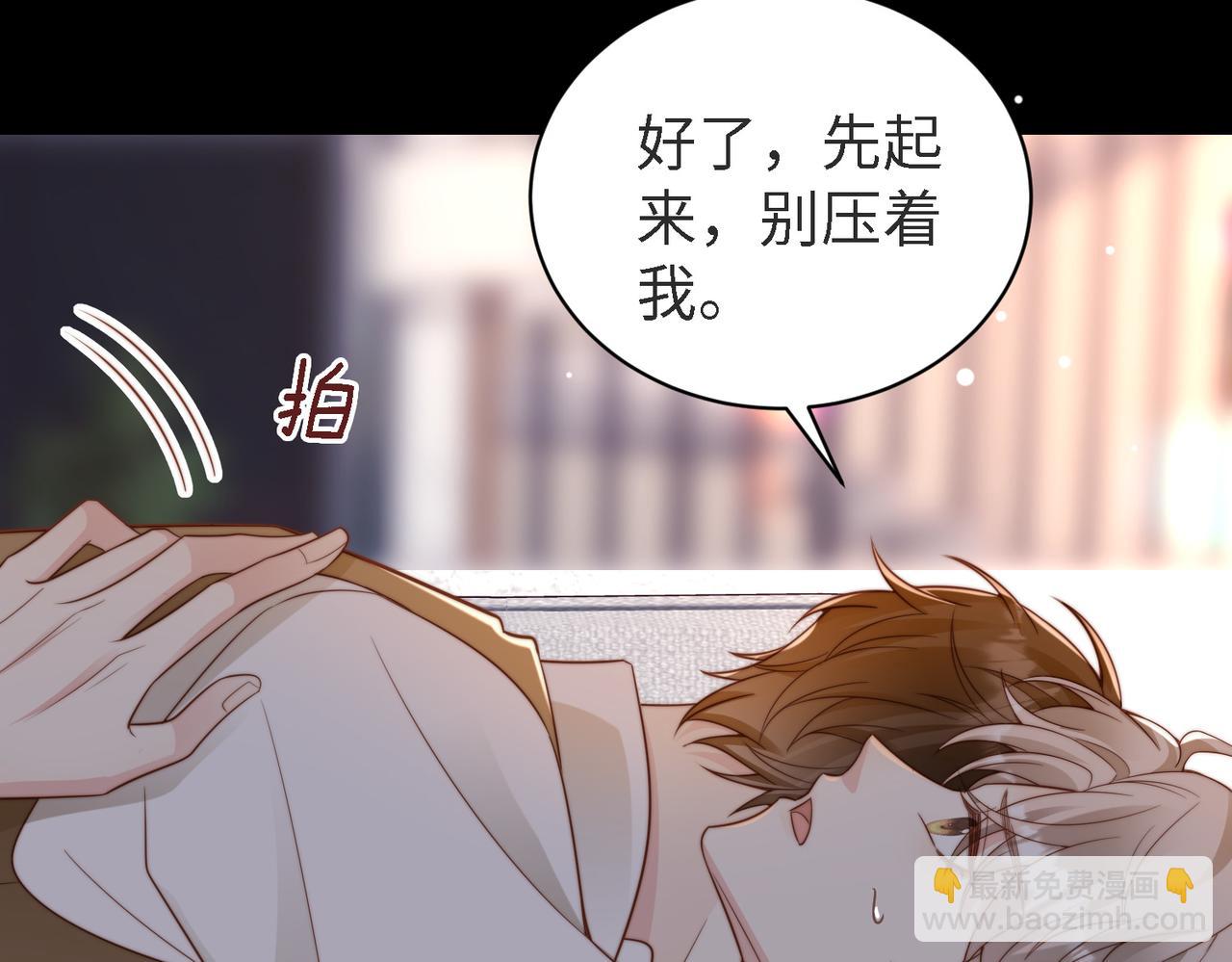 第45话 领带的归属权(1/3)-第46话