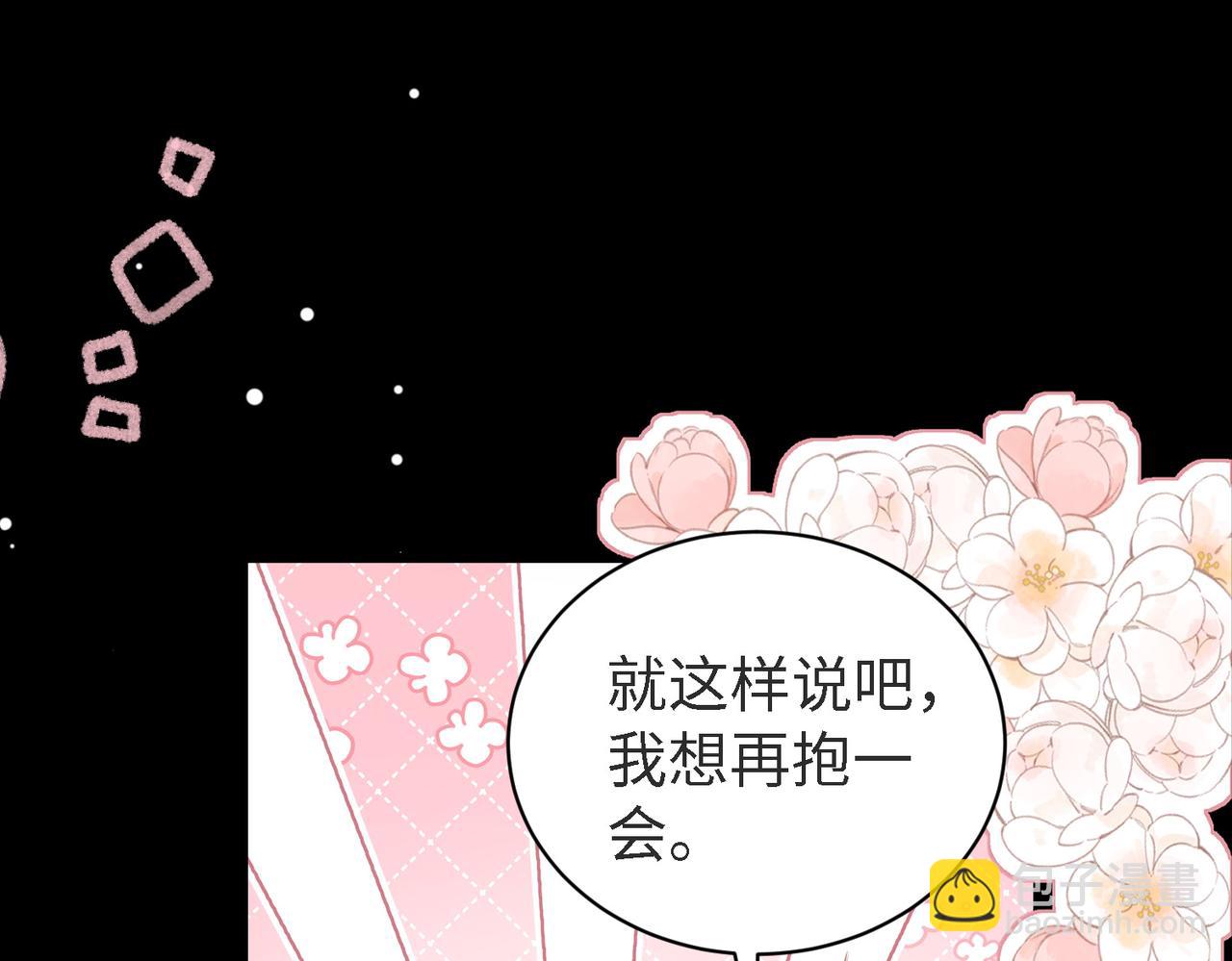 第45话 领带的归属权(1/3)-第46话