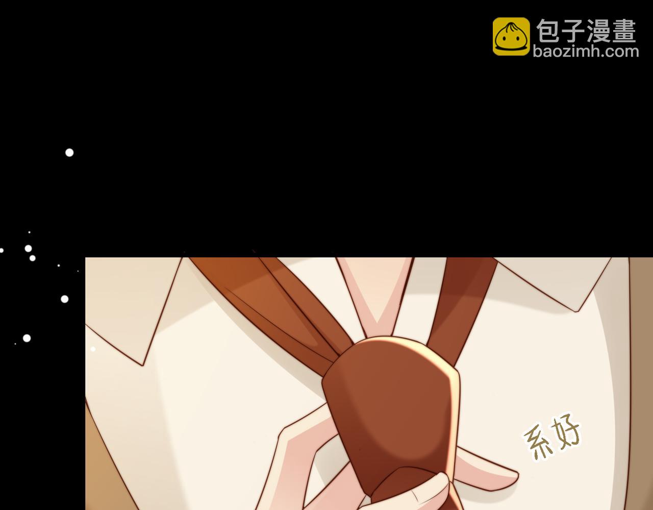 第45话 领带的归属权(1/3)-第46话