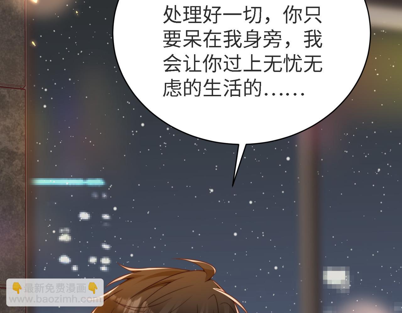 第45话 领带的归属权(1/3)-第46话