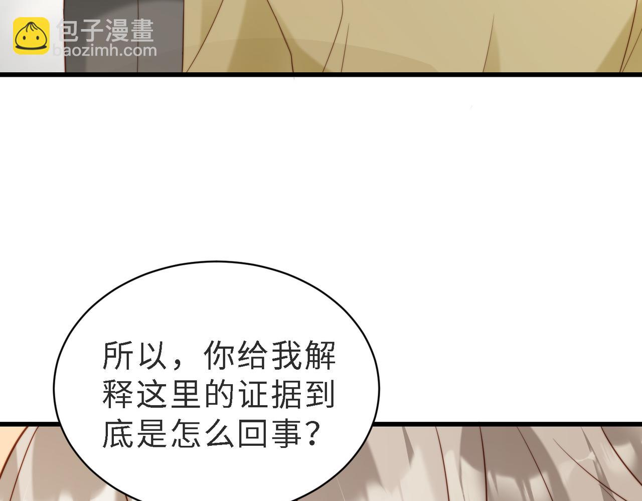 第47话 我们分手吧(1/3)-第48话