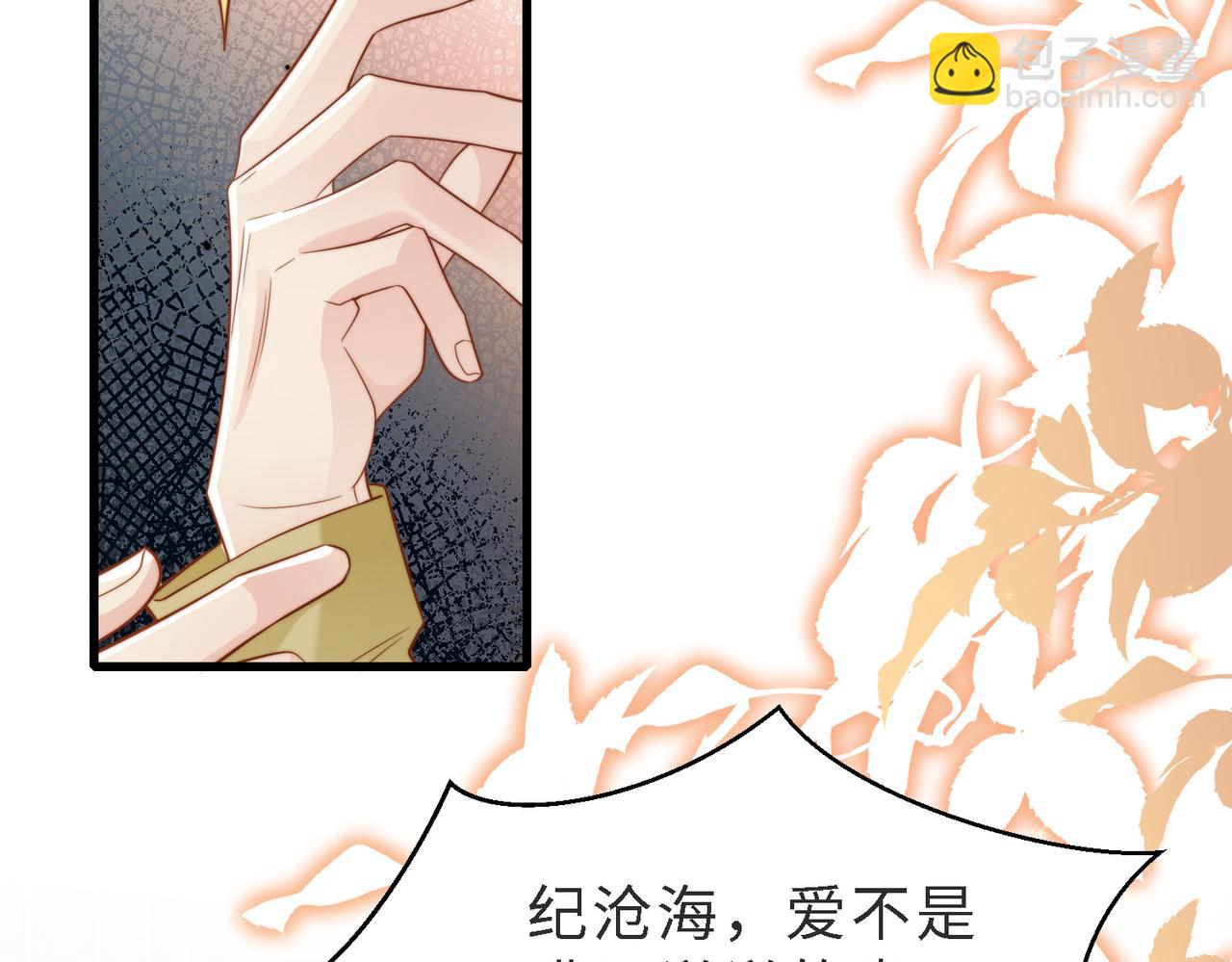 第47话 我们分手吧(1/3)-第48话