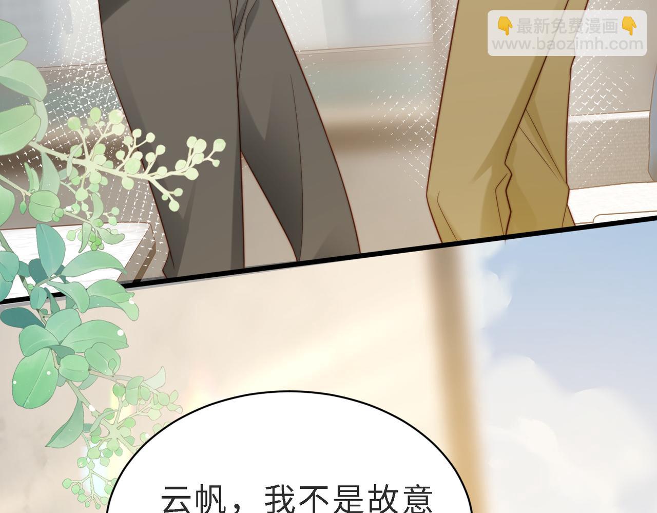 第47话 我们分手吧(1/3)-第48话