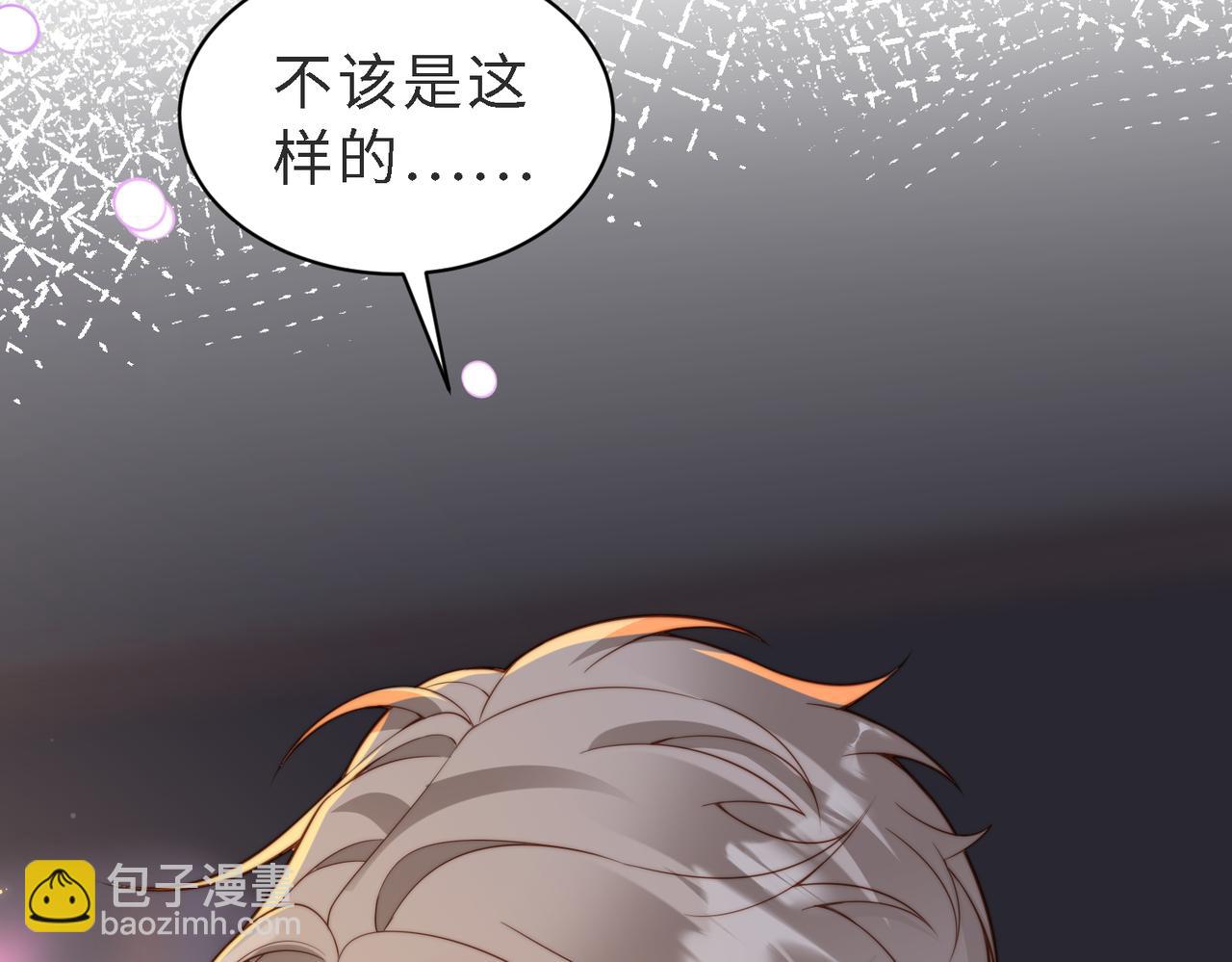 第49话 云帆，我求求你(1/3)-第50话