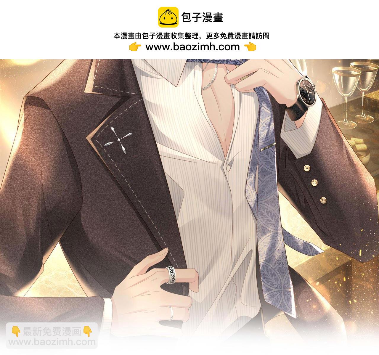 第49话 云帆，我求求你(1/3)-第50话