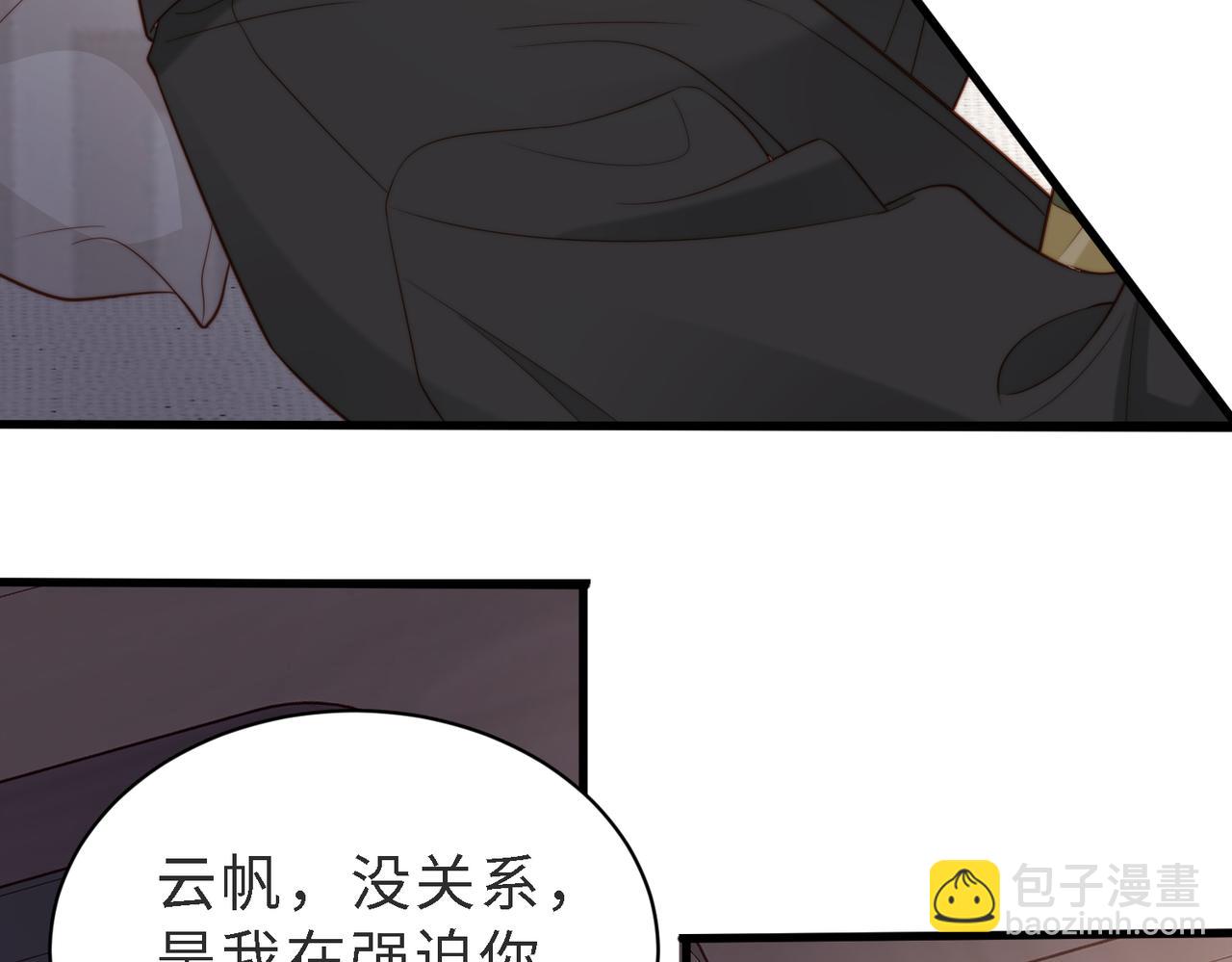 第49话 云帆，我求求你(1/3)-第50话