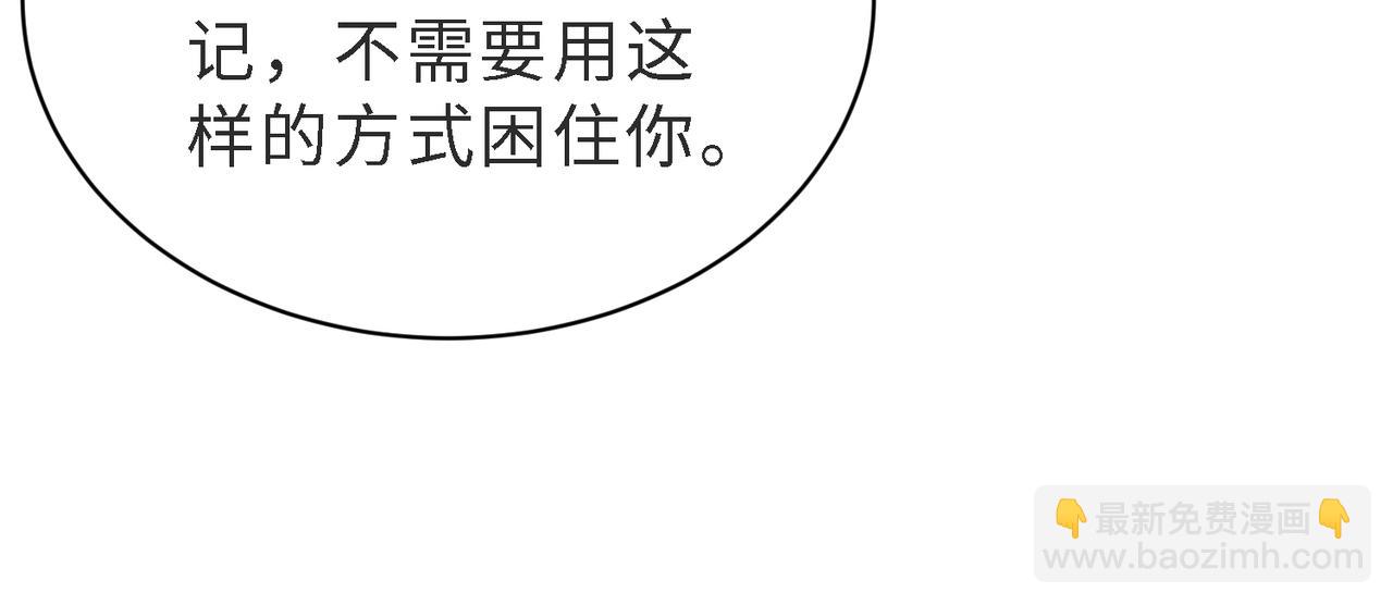 第49话 云帆，我求求你(1/3)-第50话