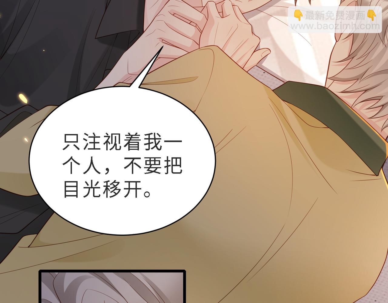 第49话 云帆，我求求你(1/3)-第50话