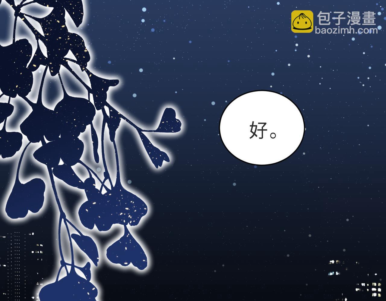 第49话 云帆，我求求你(1/3)-第50话
