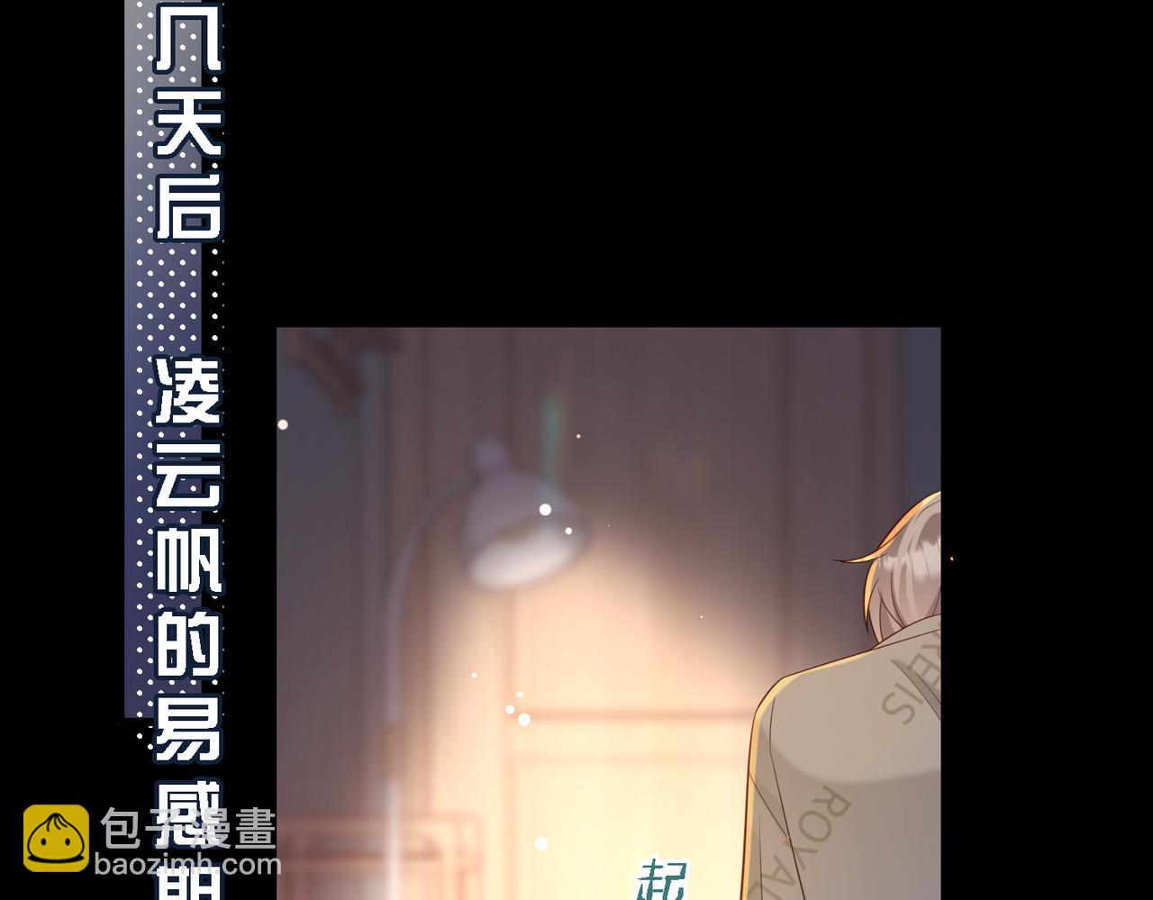 第49话 云帆，我求求你(1/3)-第50话