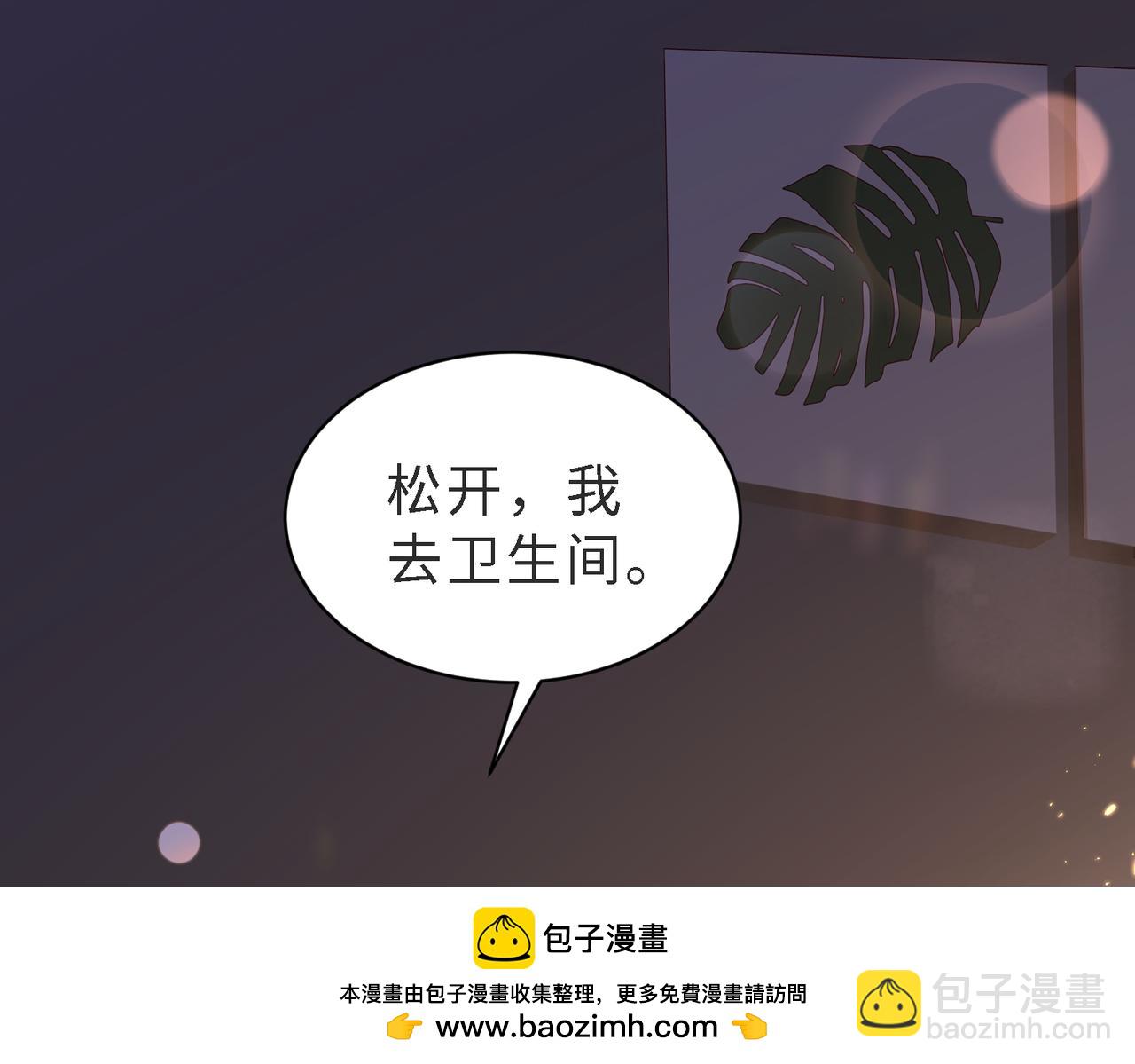 第49话 云帆，我求求你(1/3)-第50话