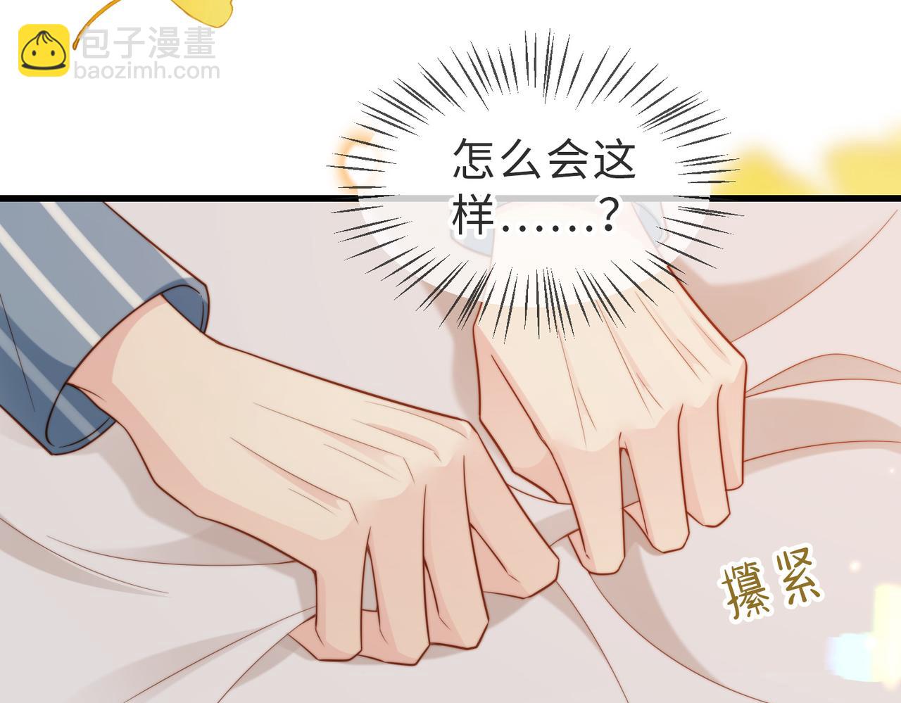 第51话 纪沧海消失了(1/3)-第52话