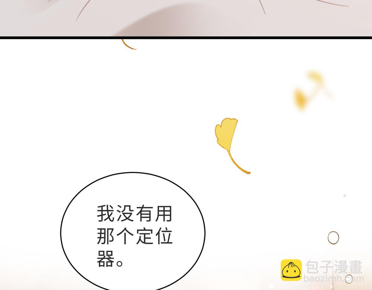 第51话 纪沧海消失了(1/3)-第52话