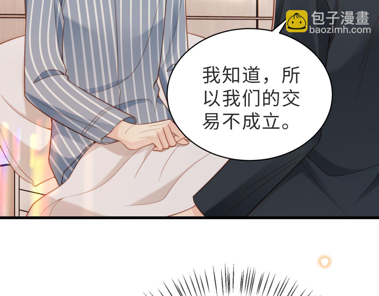 第51话 纪沧海消失了(1/3)-第52话