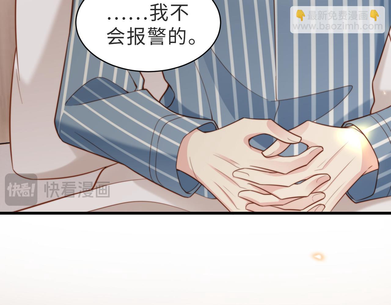 第51话 纪沧海消失了(1/3)-第52话