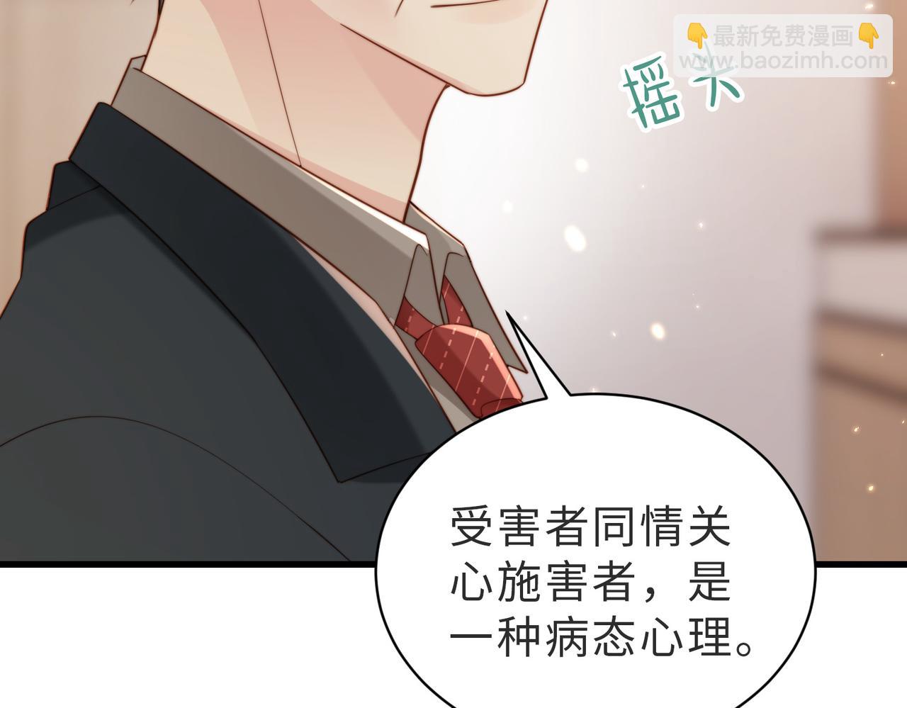 第51话 纪沧海消失了(1/3)-第52话