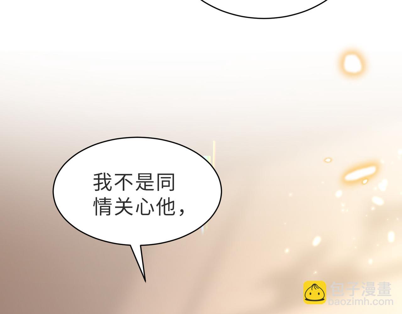 第51话 纪沧海消失了(1/3)-第52话