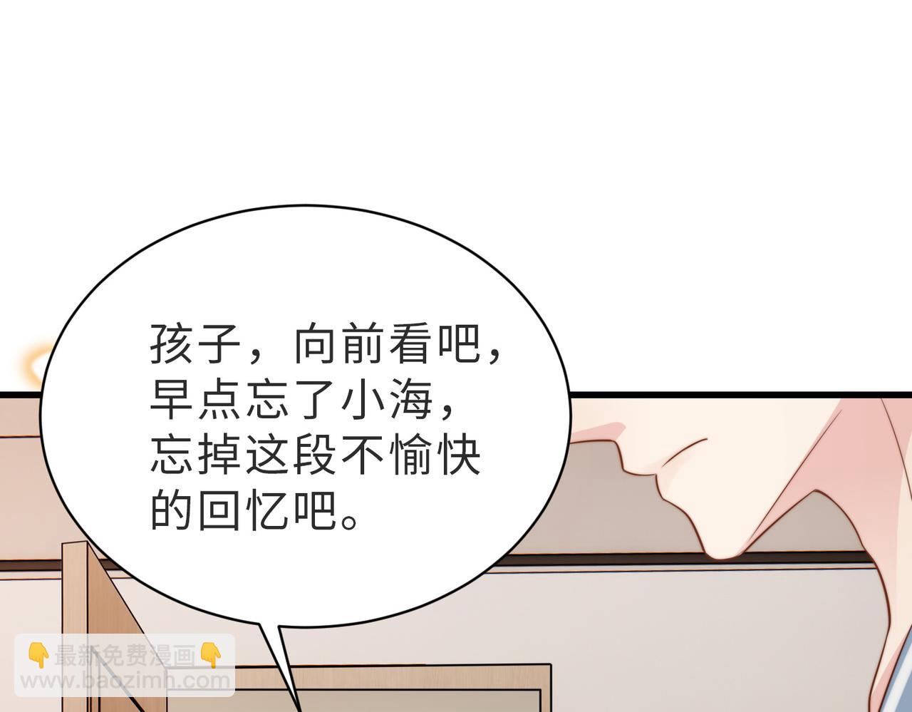 第51话 纪沧海消失了(1/3)-第52话
