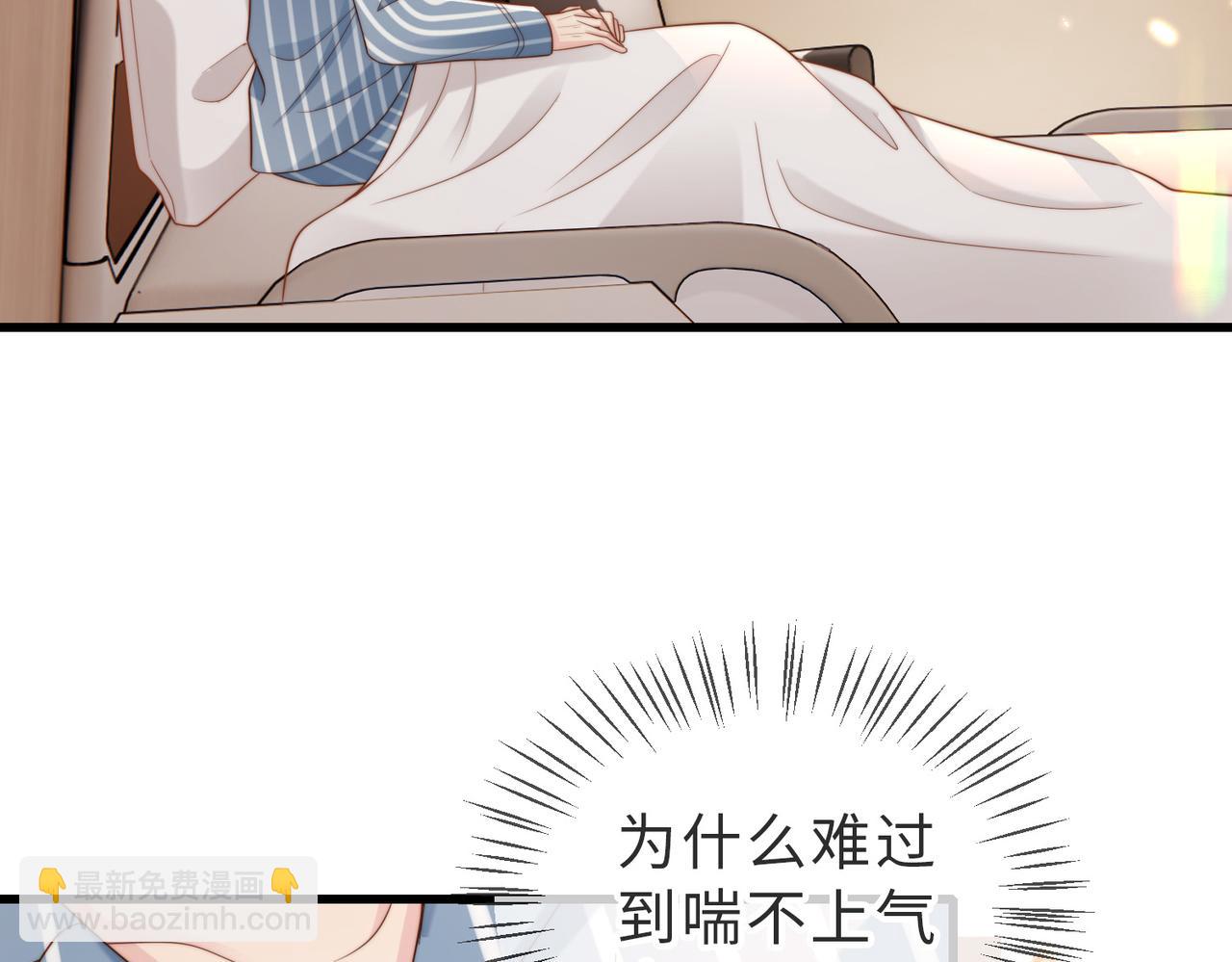 第51话 纪沧海消失了(1/3)-第52话