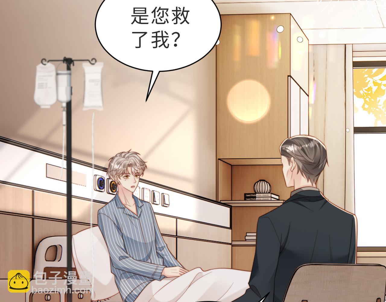 第51话 纪沧海消失了(1/3)-第52话