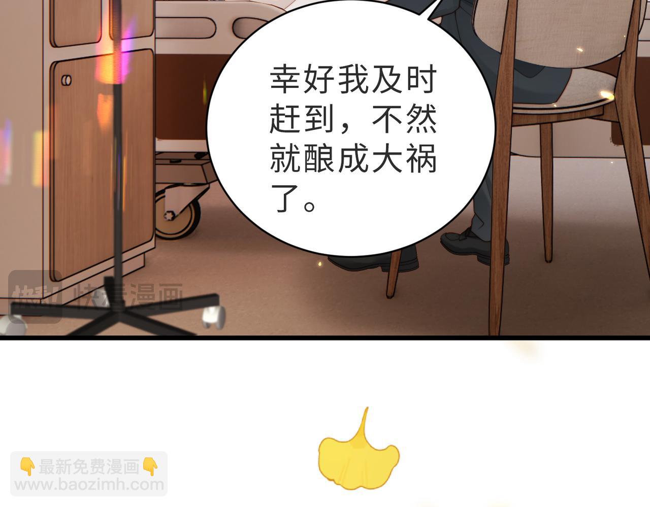 第51话 纪沧海消失了(1/3)-第52话