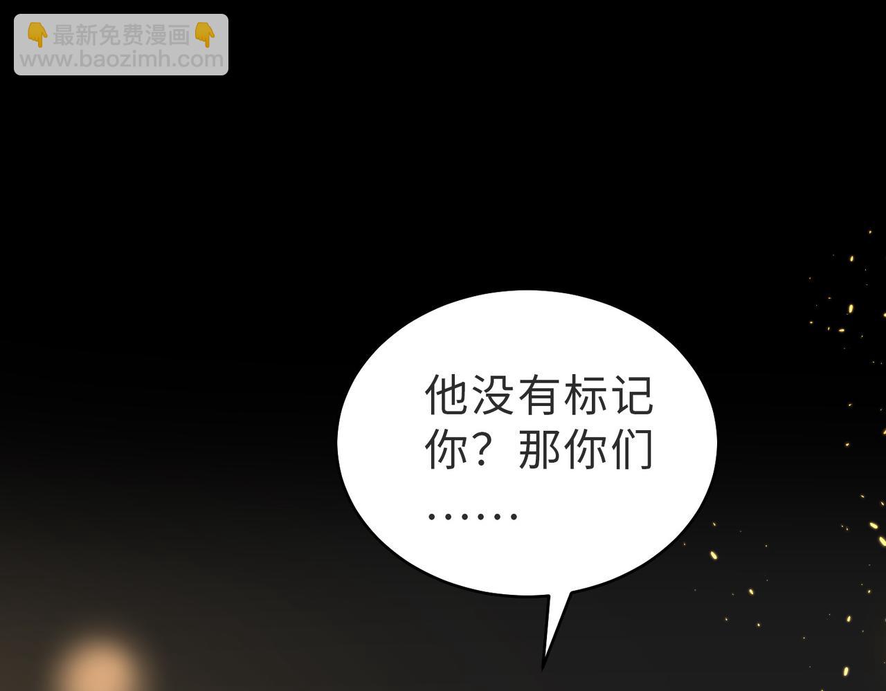 第53话 我想见你(1/3)-第54话