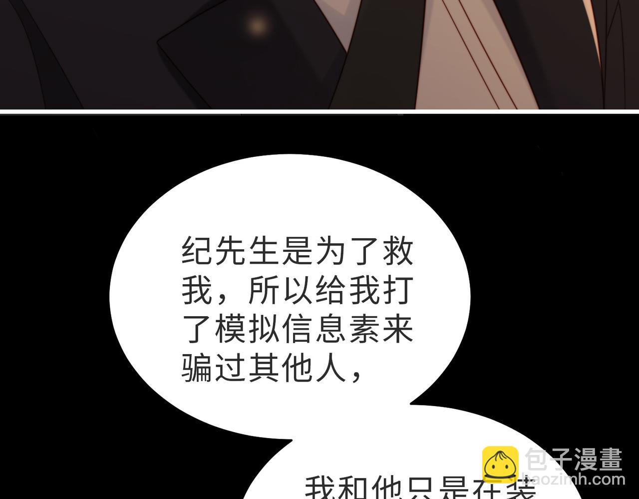 第53话 我想见你(1/3)-第54话