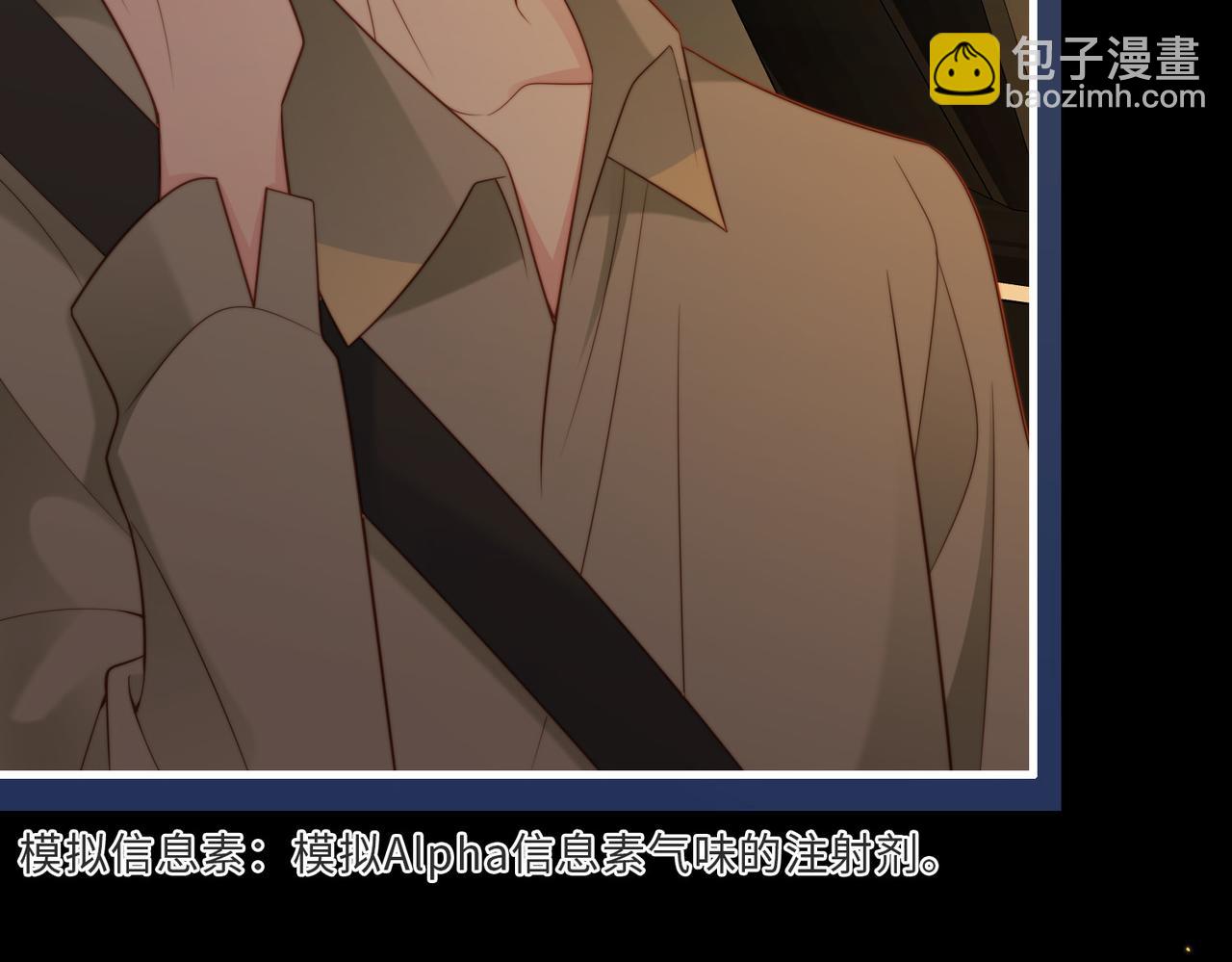 第53话 我想见你(1/3)-第54话