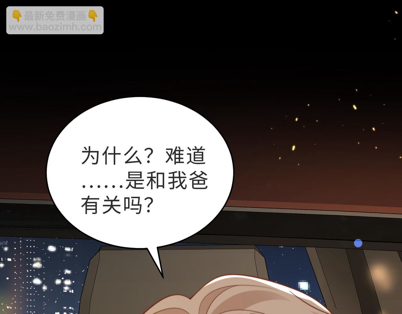 第53话 我想见你(1/3)-第54话