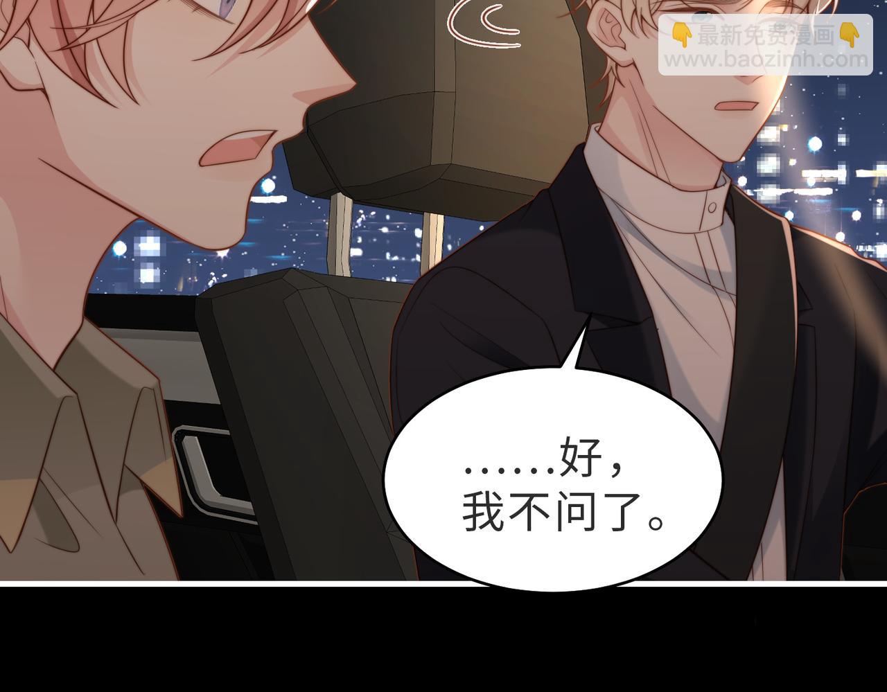 第53话 我想见你(1/3)-第54话