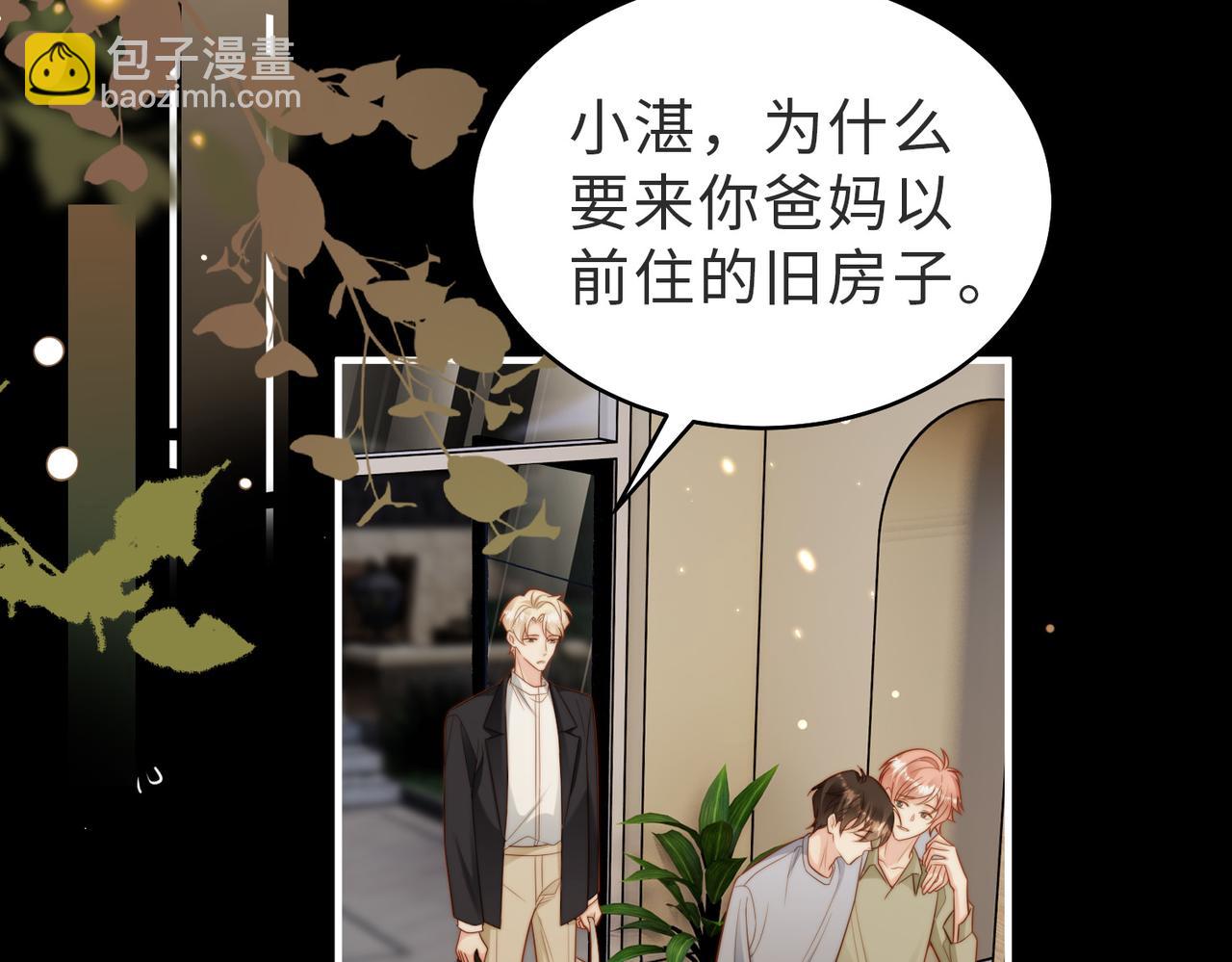 第53话 我想见你(1/3)-第54话