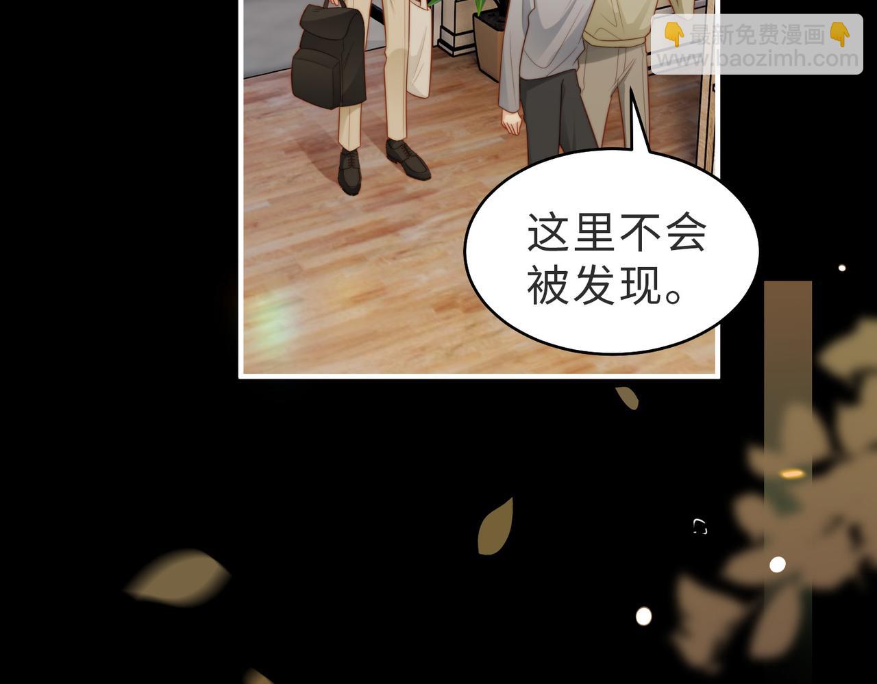 第53话 我想见你(1/3)-第54话