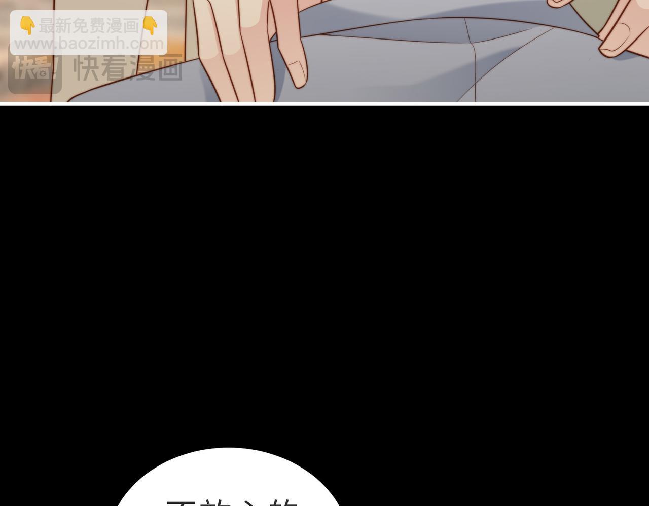 第53话 我想见你(1/3)-第54话