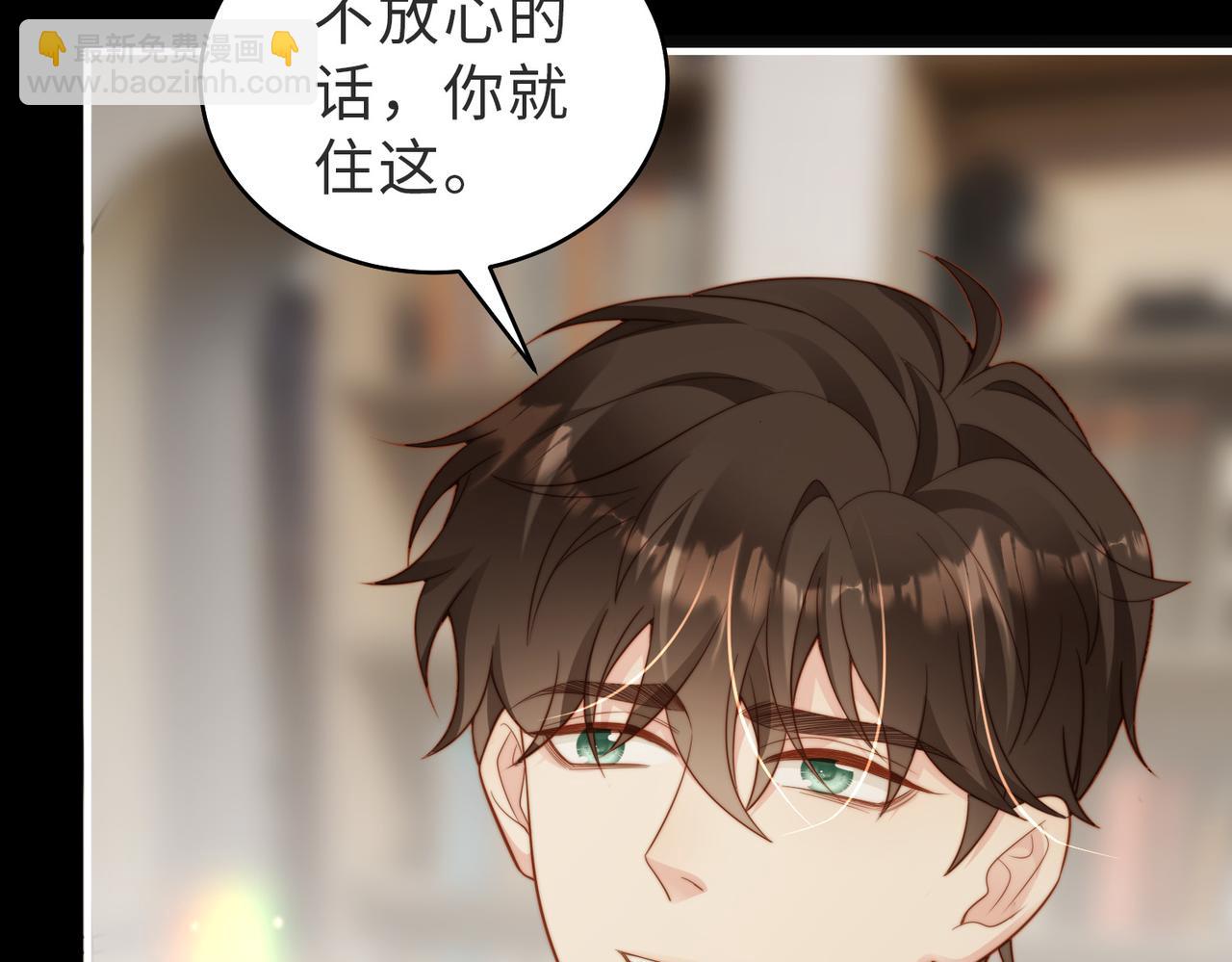 第53话 我想见你(1/3)-第54话