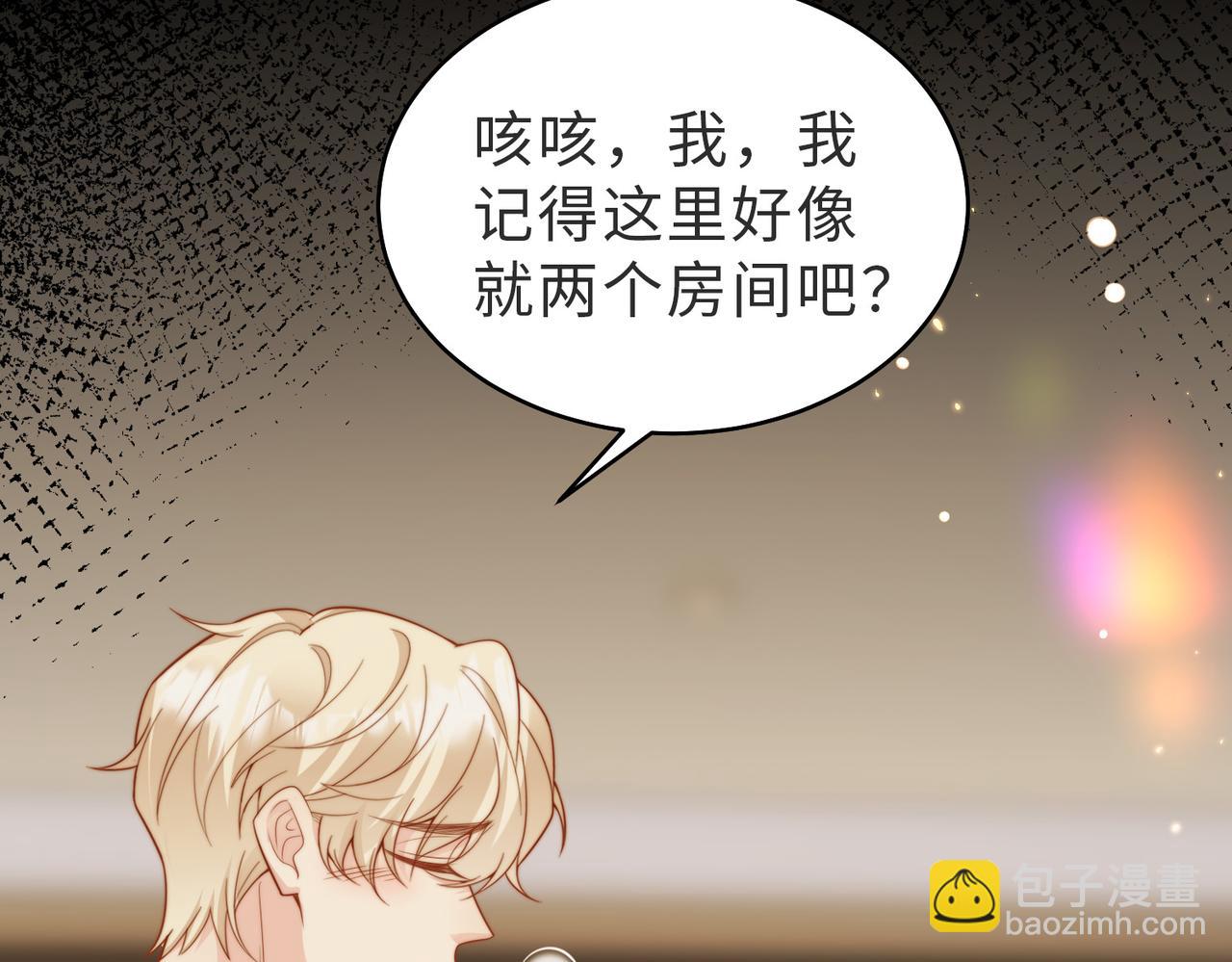 第53话 我想见你(1/3)-第54话