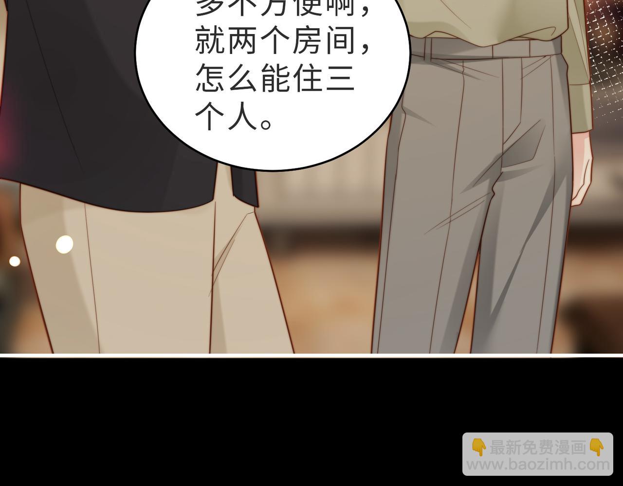 第53话 我想见你(1/3)-第54话