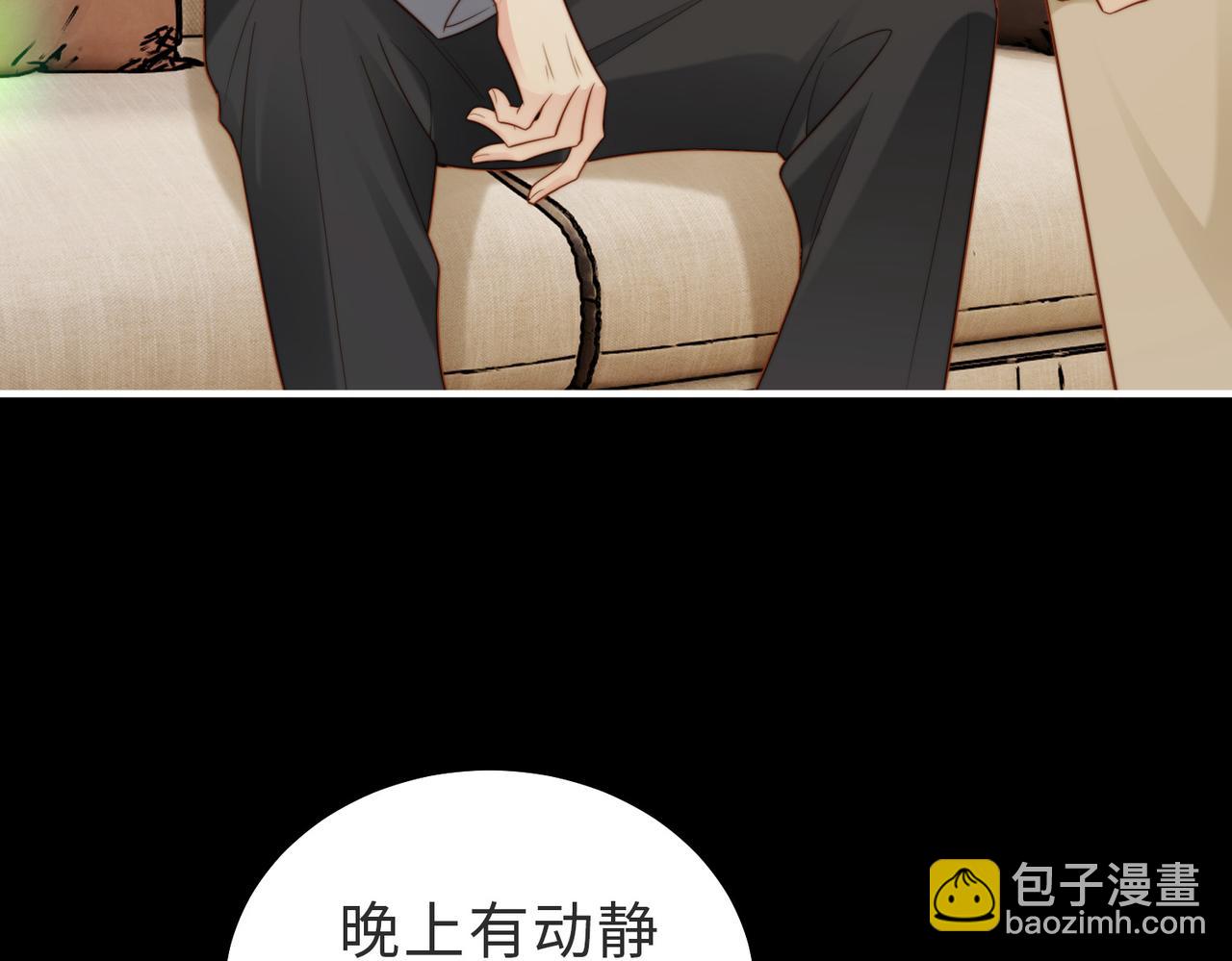 第53话 我想见你(1/3)-第54话