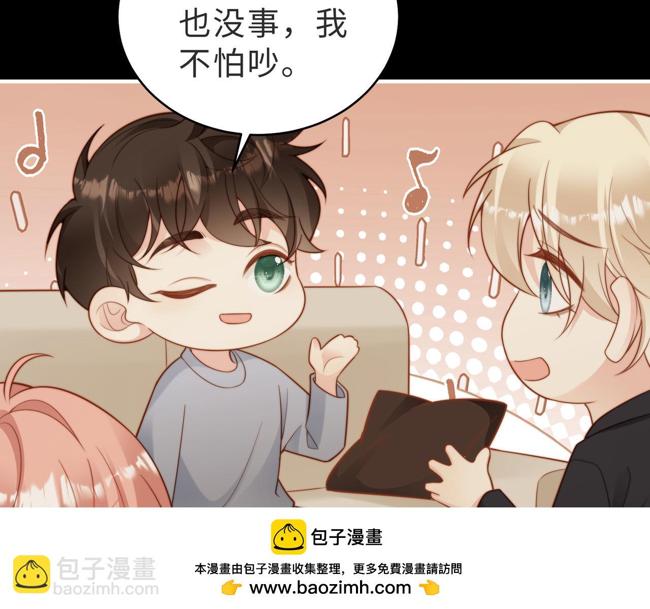 第53话 我想见你(1/3)-第54话