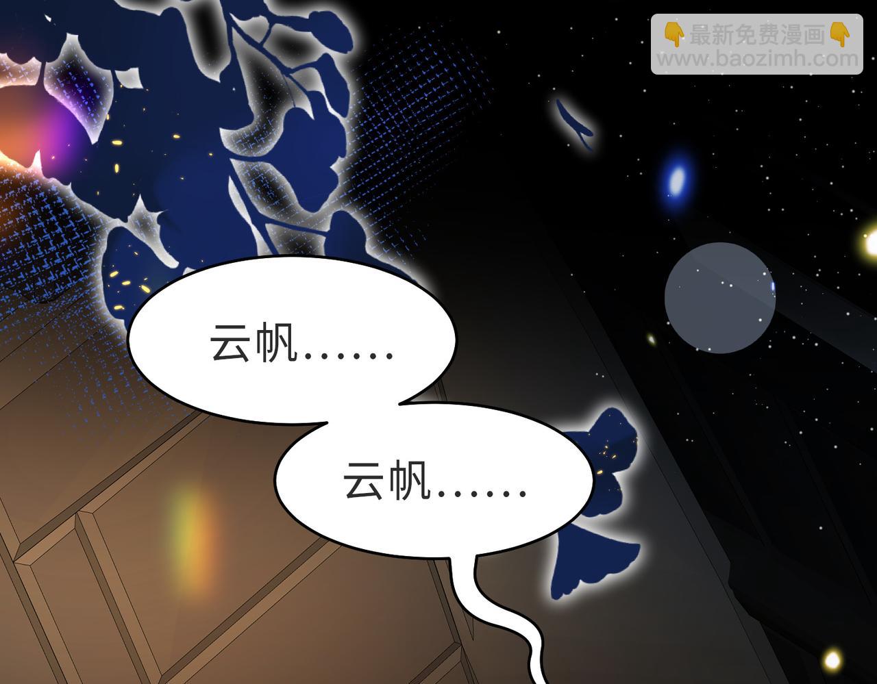 第53话 我想见你(1/3)-第54话