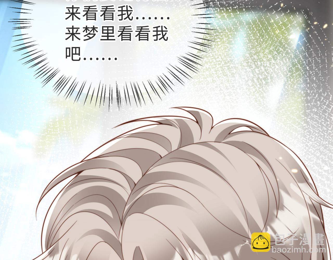 第55话 再次相见(1/3)-第56话