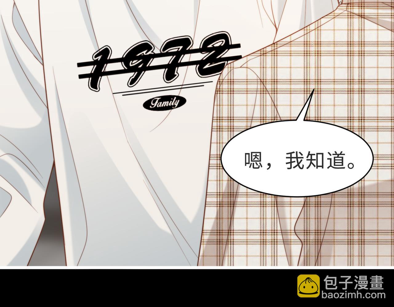 第57话 纪沧海超粘人(1/3)-第58话