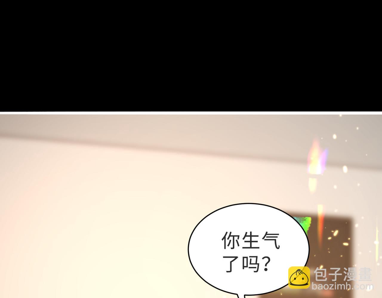 第57话 纪沧海超粘人(1/3)-第58话
