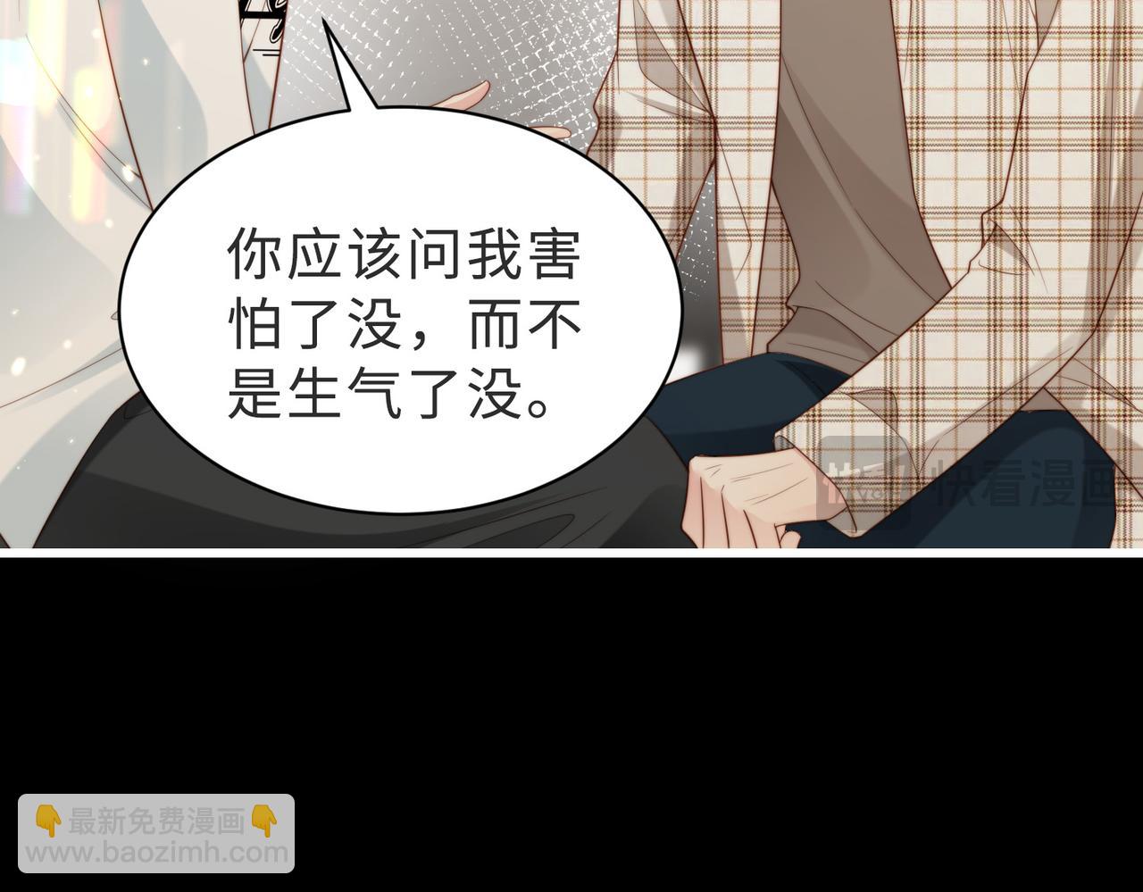 第57话 纪沧海超粘人(1/3)-第58话