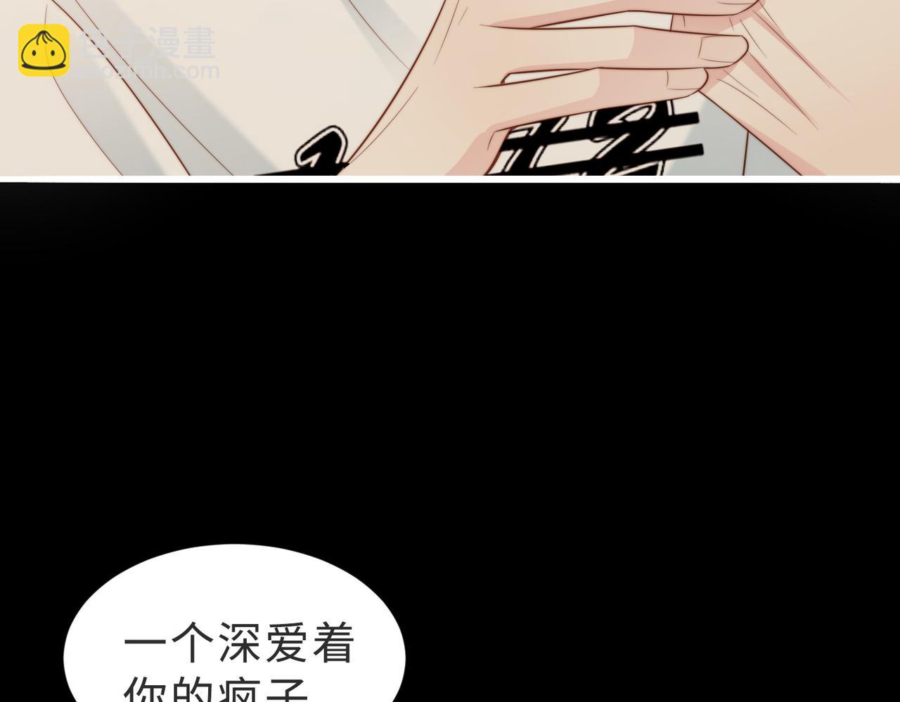 第57话 纪沧海超粘人(1/3)-第58话