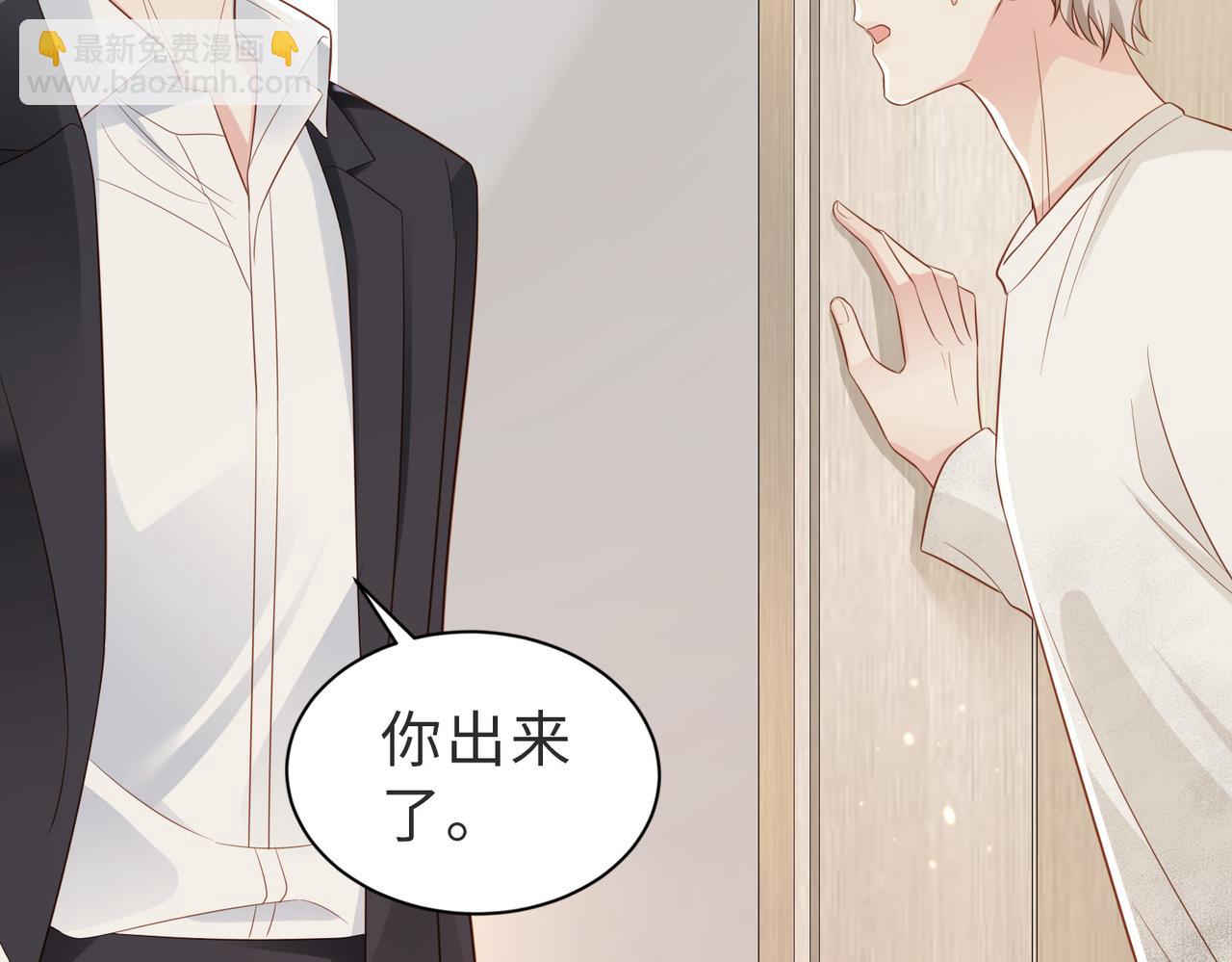 第05话 我是你的npy(1/3)-第6话