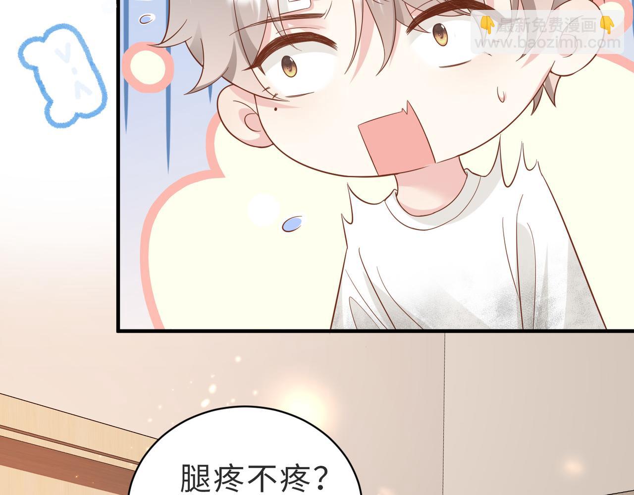 第05话 我是你的npy(1/3)-第6话