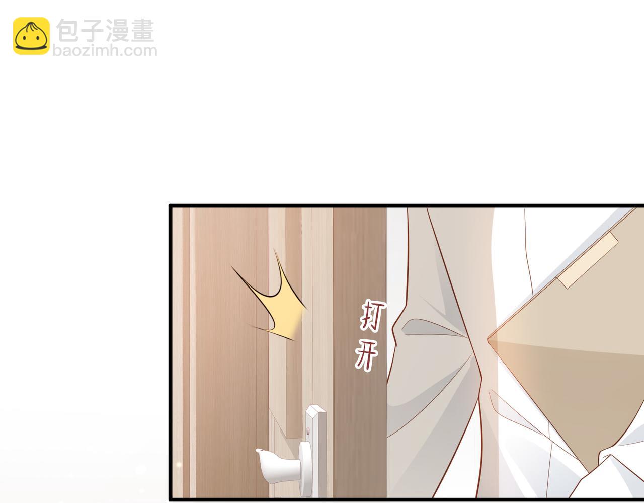 第05话 我是你的npy(1/3)-第6话
